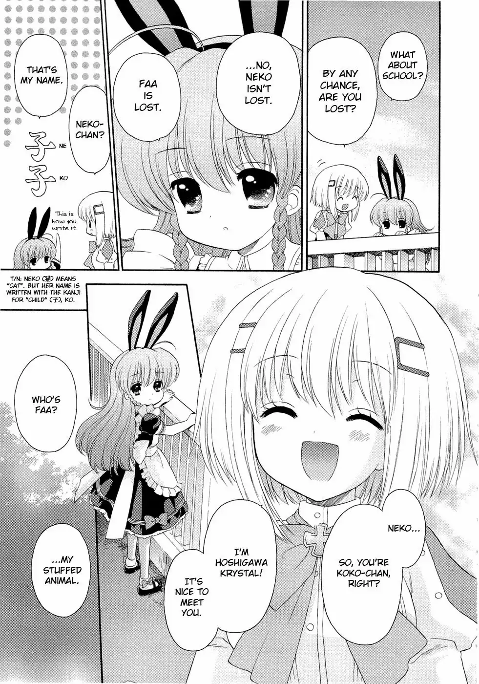 Ohimesama Navigation Chapter 1 10